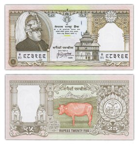 Billet de collection 25 rupees 1997 nepal - neuf - p44
