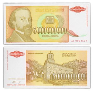 Billet de Collection 5000000000 Dinara 1993 Yougoslavie - Neuf - P135 - 5 milliards